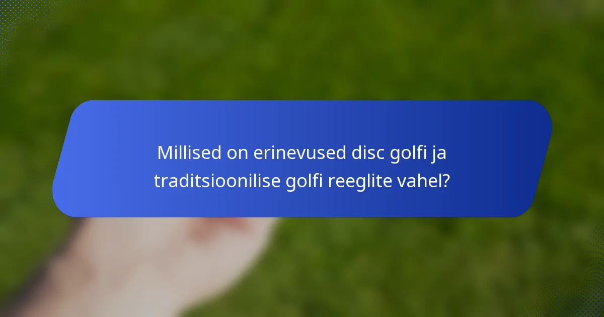 Millised on erinevused disc golfi ja traditsioonilise golfi reeglite vahel?